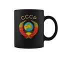 Rare State Emblem Ussr Soviet Union Vintage Design Coffee Mug