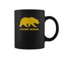 Russian Bear Russkiy Medved Russian Roots Soviet Union Coffee Mug