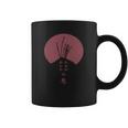 Seven SamuraiShirt Coffee Mug