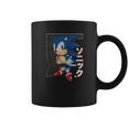 Sonic Hedgehog Digitized Art Coffee Mug