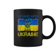 I Stand With Ukraine Flag Peace Free Ukraine Symbol Men Women T-Shirt Graphic Print Casual Unisex Tee Coffee Mug