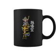 Sun Wukong Dress Monkey King Staff Chinese Characters Gifts Coffee Mug