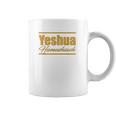 Gold Yeshua Hamashiach Hebrew Roots Movement Yahweh Coffee Mug