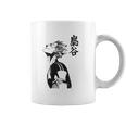 Haikyuu Gift Coffee Mug