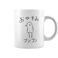 Haikyuu Simple Gift Coffee Mug