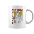 Mha My Hero Academia All Might Plus Ultra Coffee Mug