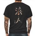 Bushido Katana Japanese Kanji Mens Back Print T-shirt