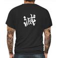 Demon Slayer Japanese Word Mens Back Print T-shirt