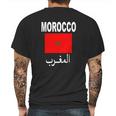 Flag Morocco T-Shirt Cool Moroccan Flag Unisex Top Tee Mens Back Print T-shirt