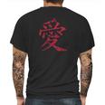 Gaara Love My Shirt Mens Back Print T-shirt