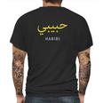 Habibi Arabic Mens Back Print T-shirt