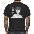 Haikyuu Cutest Gift Mens Back Print T-shirt