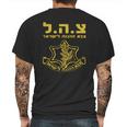 Idf Shirt Tzahal Tees Israel Defense Forces T-Shirt Mens Back Print T-shirt