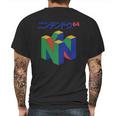 Japanese Nintendo 64 Shirt Mens Back Print T-shirt