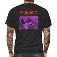 Junji Ito Comatose In Bed Black Mens Back Print T-shirt