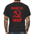 Made In Cccp Original Russia Proud Cccp Gift Mens Back Print T-shirt