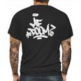 Mf Doom Tag Mens Back Print T-shirt