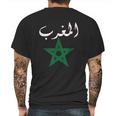 Morocco Flag Vintage Style Retro Moroccan Soccer Mens Back Print T-shirt