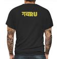 Punjabi Gabru Mens Back Print T-shirt