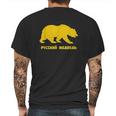 Russian Bear Russkiy Medved Russian Roots Soviet Union Mens Back Print T-shirt