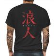 Samurai Warrior Without A Lord Musashi Mens Back Print T-shirt