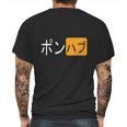 Shirt Japanese Pornhub Logo Mens Back Print T-shirt