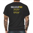 Yhwh Halleluyah Sacred Name Yahweh Elohim Hebrew Israelite Mens Back Print T-shirt