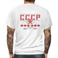 Cccp 1986 Russia Mens Back Print T-shirt