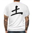 Earth Kanji Tsuchi Mens Back Print T-shirt