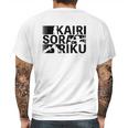 Kingdom Hearts Iii Kairi Sora Riku Mens Back Print T-shirt