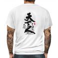 Toyotomi Hideyoshi Ruler Of World Calligraphy Kanji Art Mens Back Print T-shirt