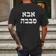 Aba Sababa T-Shirt - Hebrew Slang For Great Cool Dad Mens Back Print T-shirt Gifts for Men