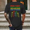 Free Tibet Free Taiwan Free Hong Kong Free Uyghurs Protest Graphic Design Printed Casual Daily Basic Mens Back Print T-shirt Gifts for Men