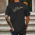 Habibi Arabic Letters Love Arab Halal Mens Back Print T-shirt Gifts for Men