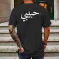 Habibi Love Mens Back Print T-shirt Gifts for Men