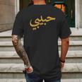 Habibimarabic Letters Love Arab Halal Mens Back Print T-shirt Gifts for Men