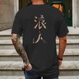 Japanese Kanji Samurai Ronin Mens Back Print T-shirt Gifts for Men