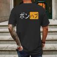 Japanese Pornhub Logo Porn Hub Logo Japanese Mens Back Print T-shirt Gifts for Men