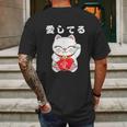 Valentines Day Maneki Neko Japanese Lucky Cat I Love You Mens Back Print T-shirt Gifts for Men