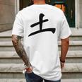 Earth Kanji Tsuchi Mens Back Print T-shirt Gifts for Men