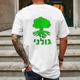 Golani Brigade Galil Mens Back Print T-shirt Gifts for Men