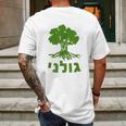 Golani Idf Brigade Israel Defense Force Army Mens Back Print T-shirt Gifts for Men