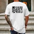 Kingdom Hearts Iii Kairi Sora Riku Mens Back Print T-shirt Gifts for Men