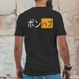 Japanese Pornhub Logo Porn Hub Logo Japanese Mens Back Print T-shirt Funny Gifts