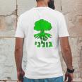 Golani Brigade Galil Mens Back Print T-shirt Funny Gifts