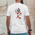 Japanese Ronin Kanji Mens Back Print T-shirt Funny Gifts