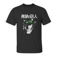 Attack On Titan Eren Jaeger Glow Unisex T-Shirt