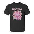 Chibi Kitten Kawaii Cat Japanese Strawberry Milk Drink Unisex T-Shirt