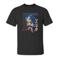 Sonic Hedgehog Digitized Art Unisex T-Shirt