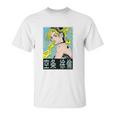 Jojos Bizarre Adventure Jolyne Cujoh Unisex T-Shirt